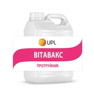 Вітавакс Синерджи комплект (20л)