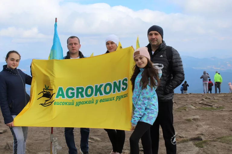 ПІДКОРЕННЯ КАРПАТ