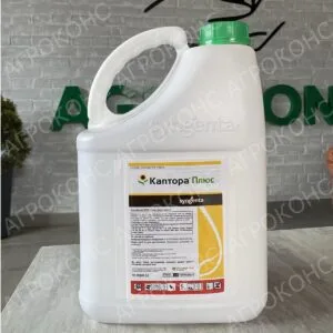 Гербіцид Каптора Плюс