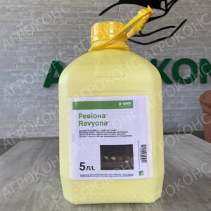 Фунгіцид Ревіона 5л