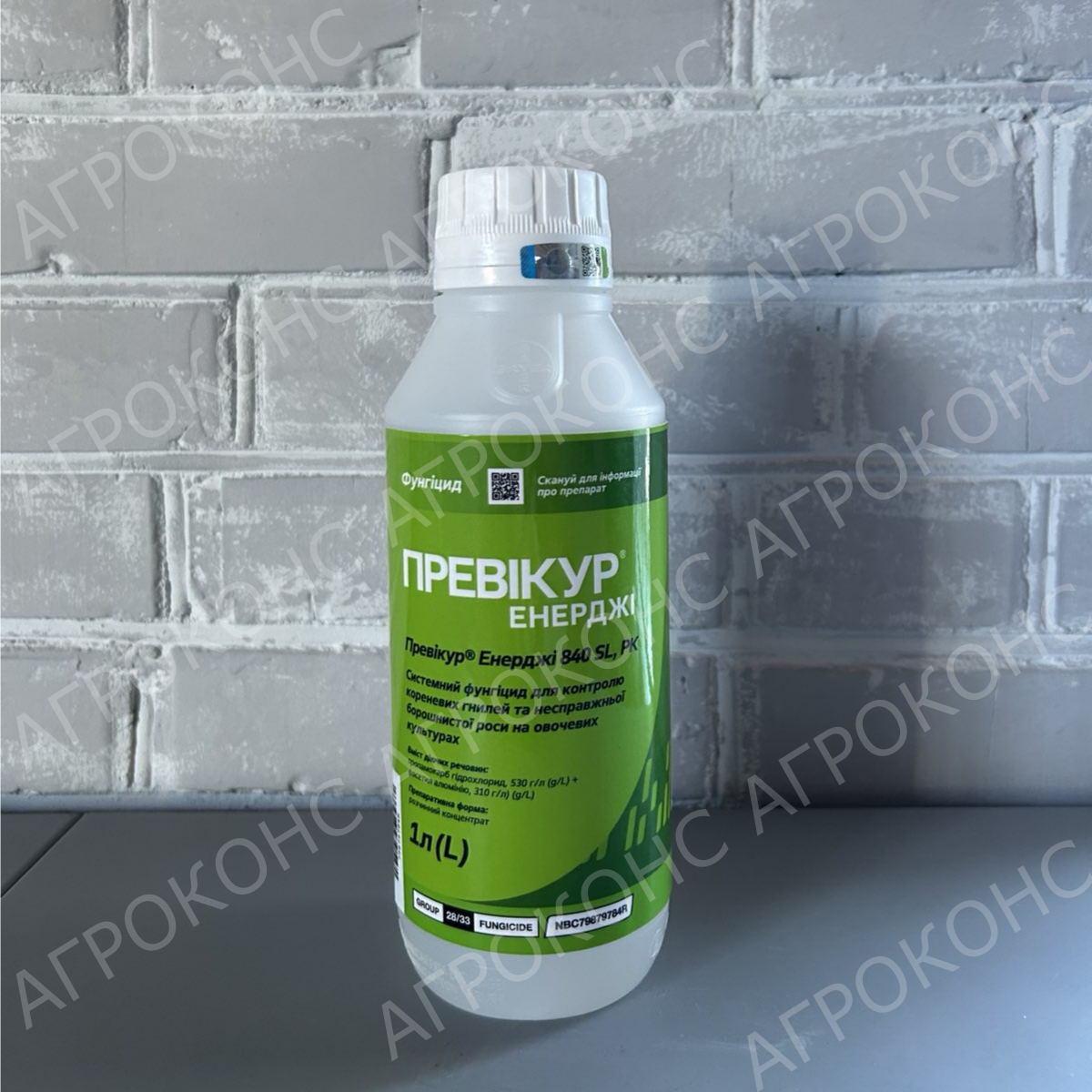 Превікур Енерджі 840 SL, РК (1л)