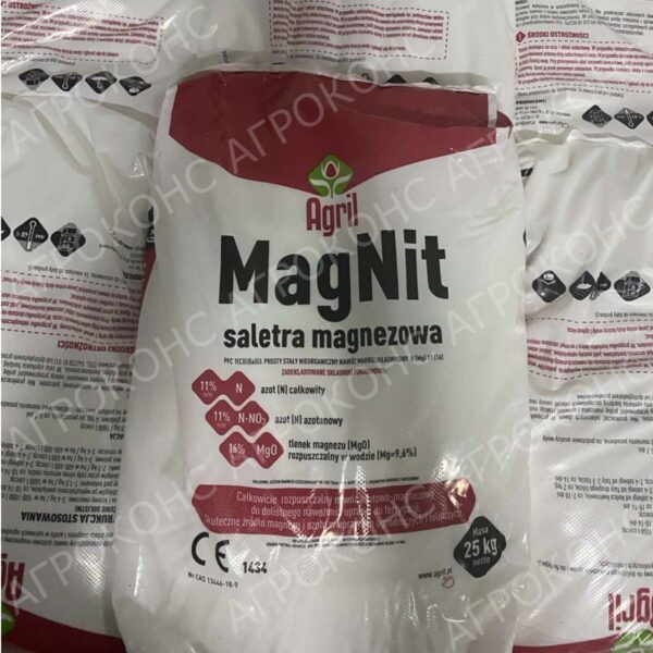 Добриво Нітрат Магнію