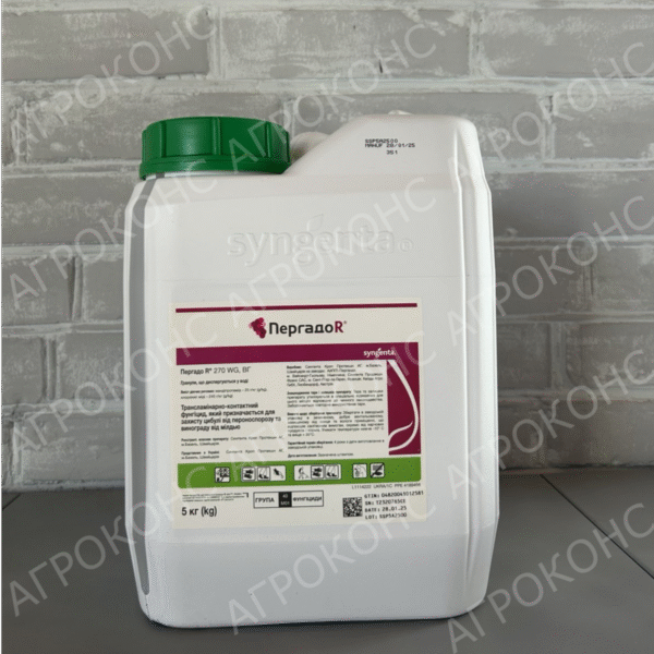 Пергадо R 270 WG, ВГ - 5 кг
