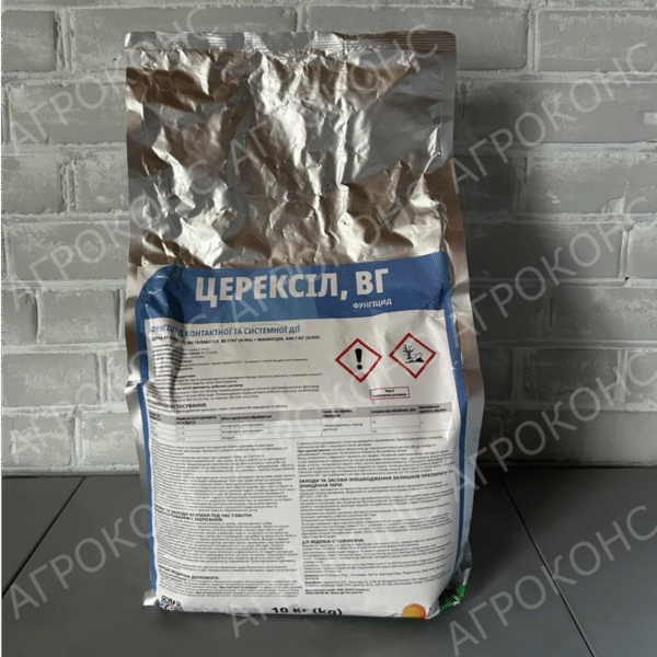 Фунгіцид Церексіл