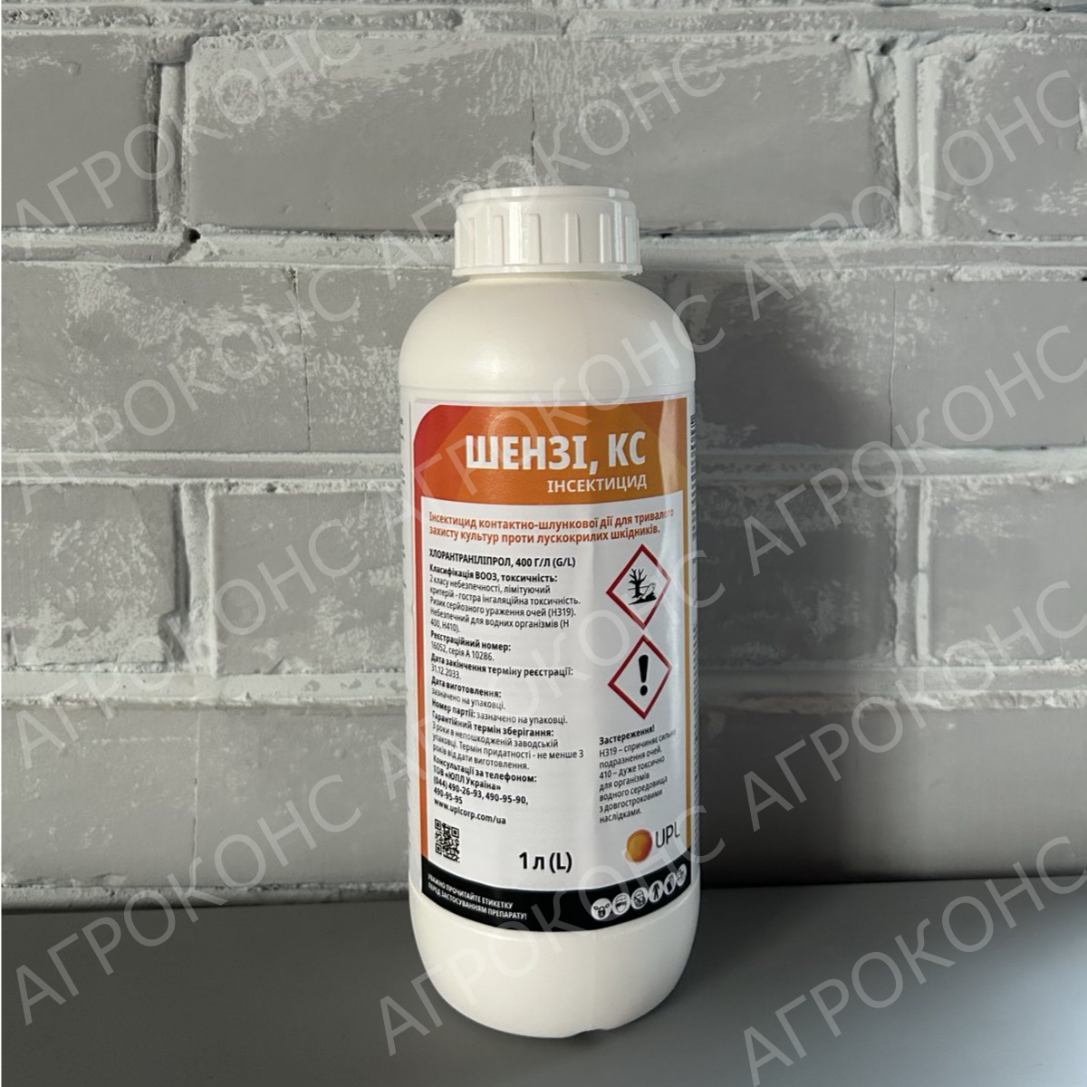Інсектицид Шензі, КС - 1л